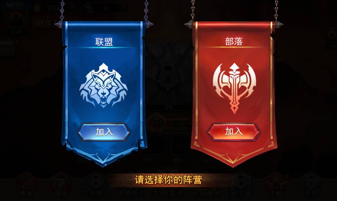 三网H5小游戏【地下城与魔兽】最新整理WIN系服务端+Linux手工服务端+详细搭建教程 1 202512261654456