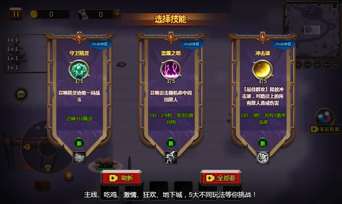 三网H5小游戏【地下城与魔兽】最新整理WIN系服务端+Linux手工服务端+详细搭建教程 4 2025122616544679