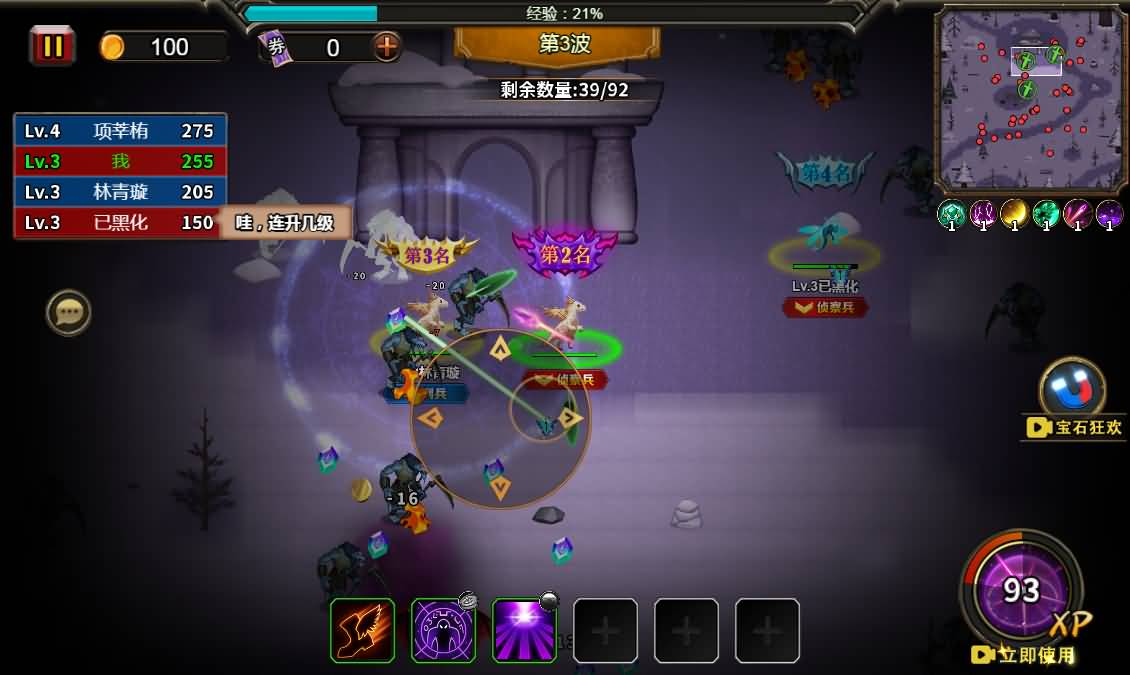 三网H5小游戏【地下城与魔兽】最新整理WIN系服务端+Linux手工服务端+详细搭建教程 8 2025122616544790