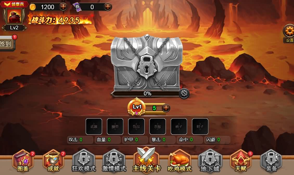 三网H5小游戏【地下城与魔兽】最新整理WIN系服务端+Linux手工服务端+详细搭建教程 10 2025122616544860