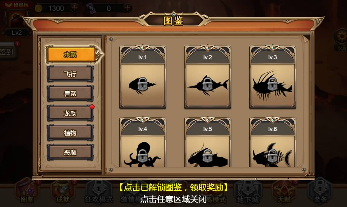 三网H5小游戏【地下城与魔兽】最新整理WIN系服务端+Linux手工服务端+详细搭建教程 12 2025122616544913