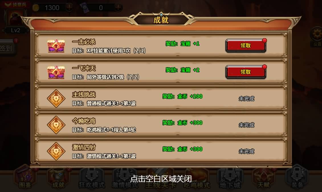 三网H5小游戏【地下城与魔兽】最新整理WIN系服务端+Linux手工服务端+详细搭建教程 13 2025122616544963