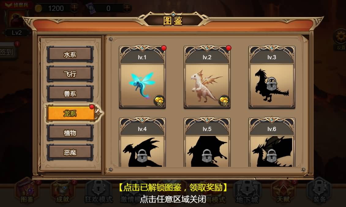 三网H5小游戏【地下城与魔兽】最新整理WIN系服务端+Linux手工服务端+详细搭建教程 11 2025122616544975