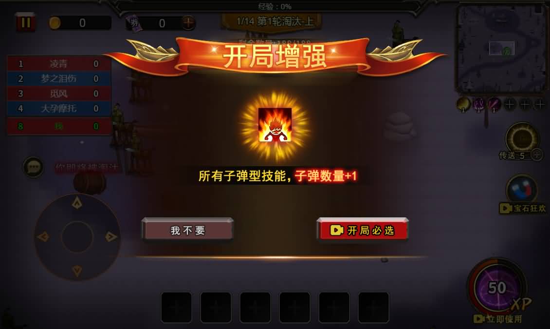 三网H5小游戏【地下城与魔兽】最新整理WIN系服务端+Linux手工服务端+详细搭建教程 15 2025122616545053