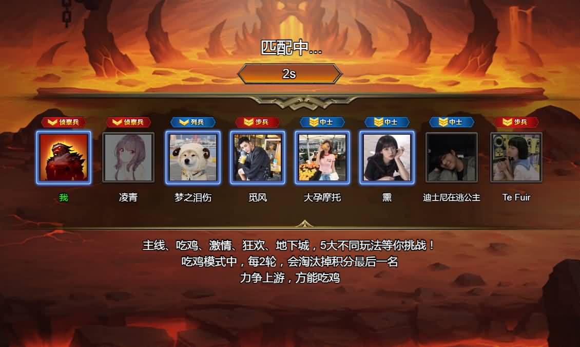 三网H5小游戏【地下城与魔兽】最新整理WIN系服务端+Linux手工服务端+详细搭建教程 14 2025122616545060