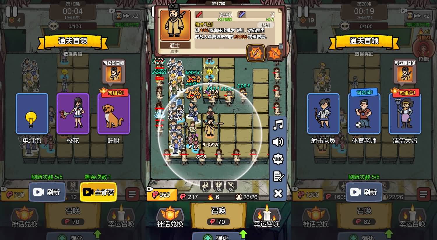 三网H5小游戏【怨种兄弟】最新整理WIN系服务端+Linux手工服务端+详细搭建教程