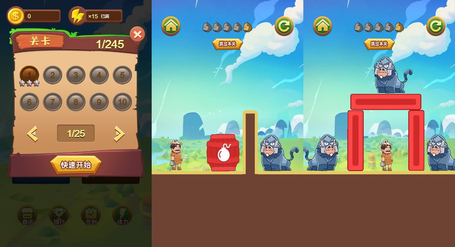 三网H5小游戏【疯狂野蛮人】最新整理WIN系服务端+Linux手工服务端+详细搭建教程 2 2025123115001725