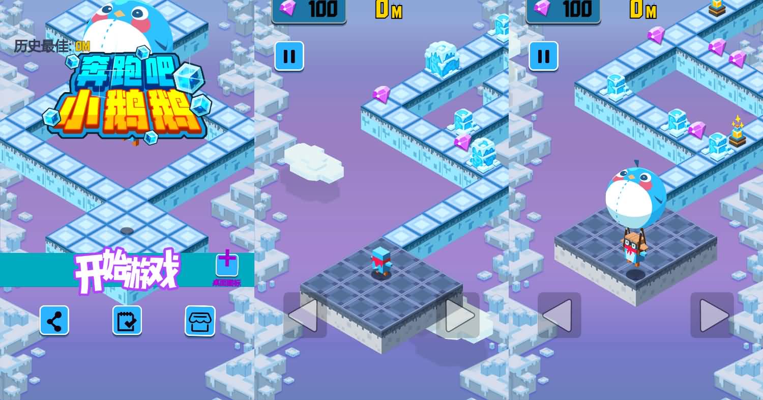 三网H5小游戏【奔跑小鹅鹅】最新整理WIN系服务端+Linux手工服务端+详细搭建教程 2 2025123115430682