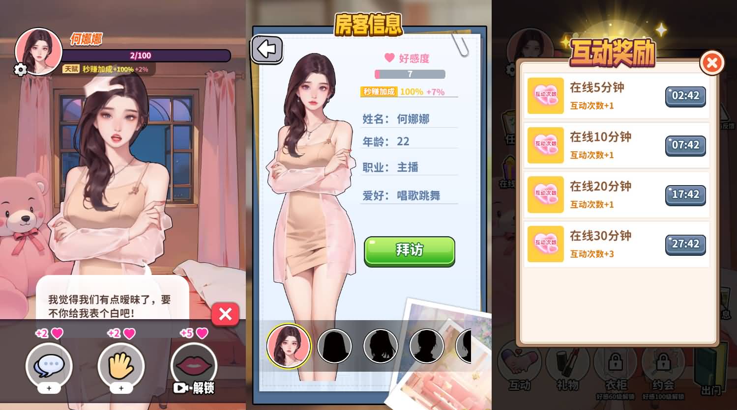 三网H5小游戏【白手起家模拟器】最新整理WIN系服务端+Linux手工服务端+详细搭建教程 2 2025123116001037