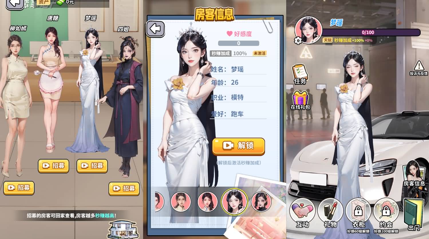 三网H5小游戏【白手起家模拟器】最新整理WIN系服务端+Linux手工服务端+详细搭建教程 1 2025123116001157