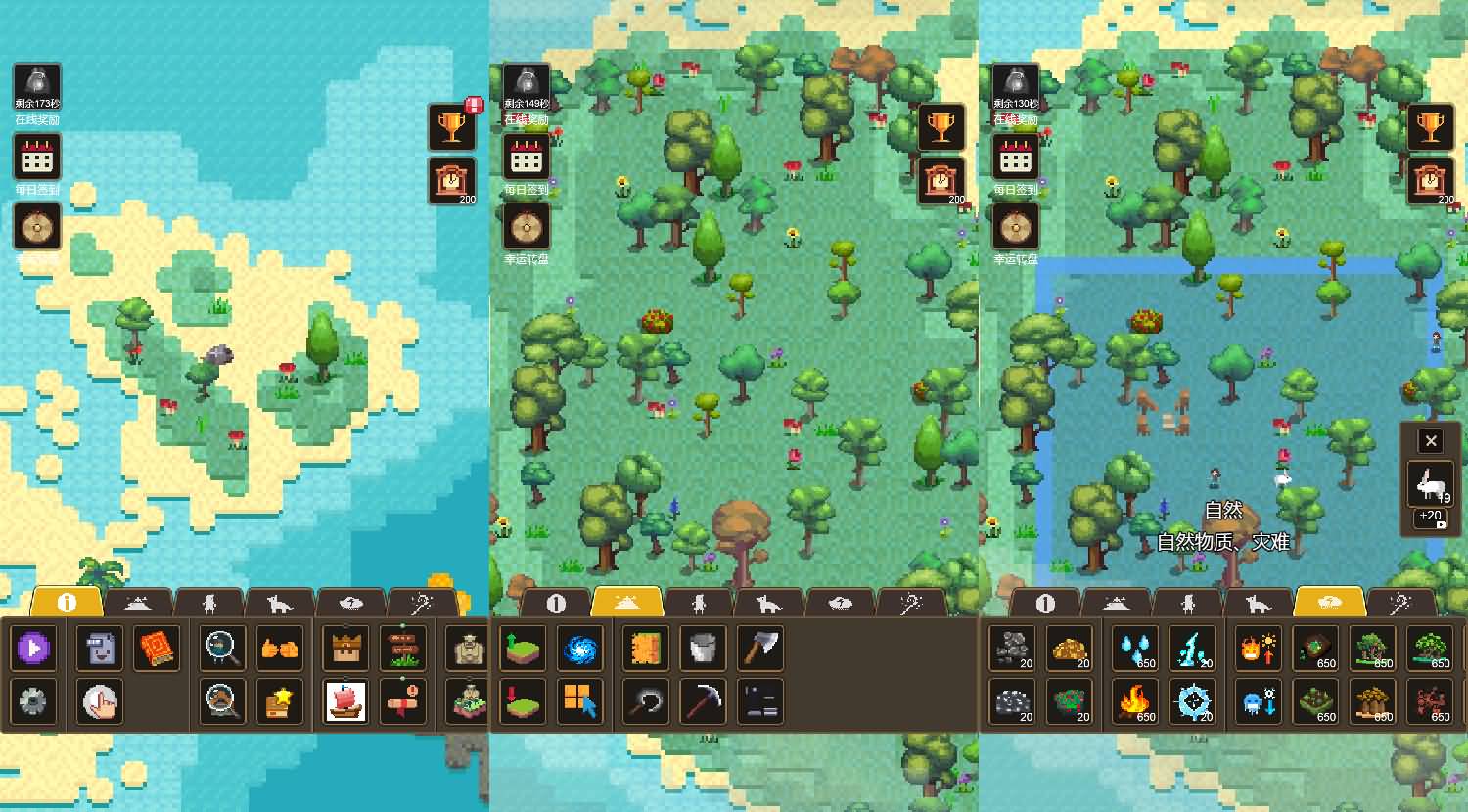 三网H5小游戏【上帝模拟器】最新整理WIN系服务端+Linux手工服务端+详细搭建教程