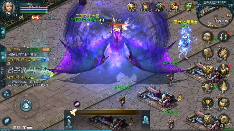 1655互通魔域【山河魔域之龙腾虎啸】最新整理Win系半手工服务端+本地验证+本地注册+全套工具+详细搭建教程