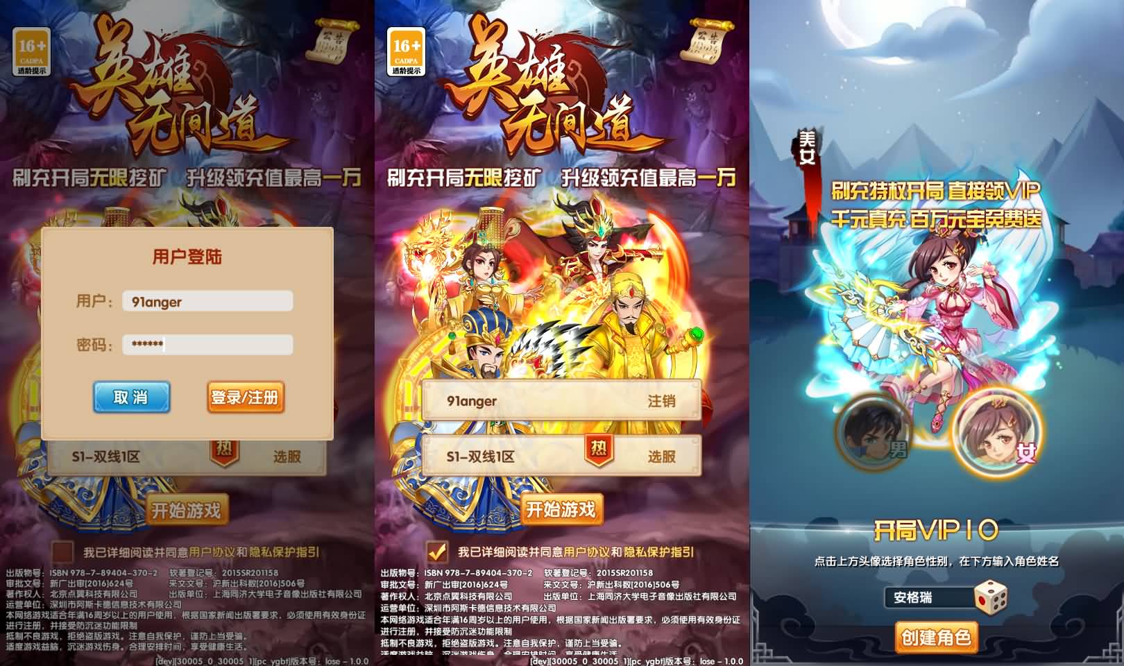 卡牌回合手游【乱世争霸代金券内购版】最新整理单机一键即玩镜像端+Linux手工服务端+安卓苹果双端+管理后台+CDK授权后台+详细搭建教程+全套源码