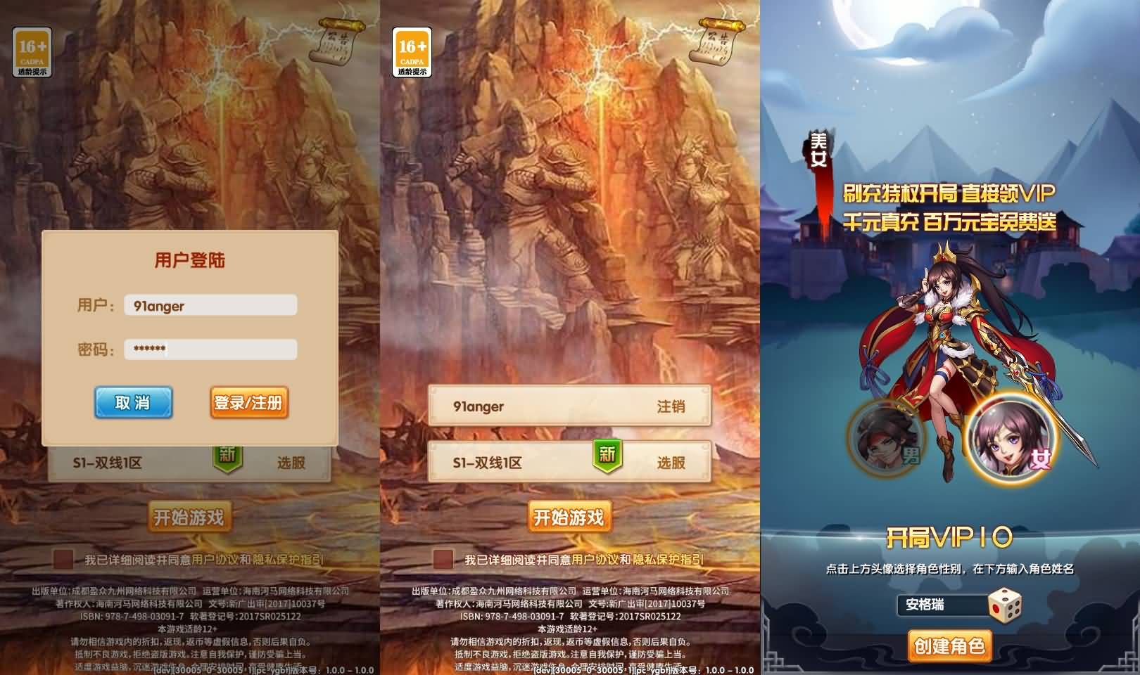 卡牌回合手游【英雄无间道代金券内购版】最新整理单机一键即玩镜像端+Linux手工服务端+安卓苹果双端+管理后台+CDK授权后台+详细搭建教程+全套源码