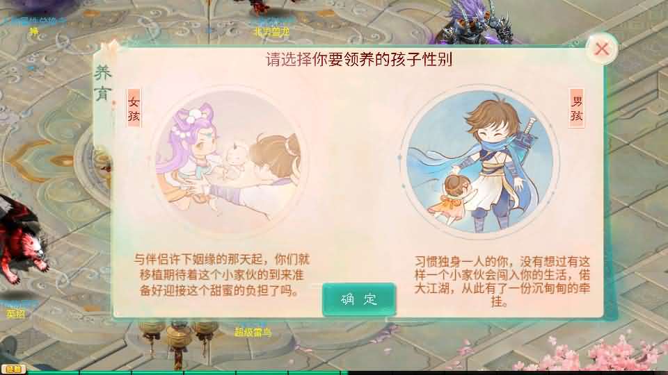 大话回合手游【天空西游之轮回超变】最新整理单机一键即玩镜像端+Linux手工服务端+安卓+运营后台+全套源码+详细搭建教程 14 2026012116554032