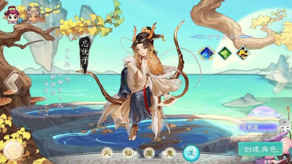 大话回合手游【天空西游之轮回超变】最新整理单机一键即玩镜像端+Linux手工服务端+安卓+运营后台+全套源码+详细搭建教程 3 2026012116554119