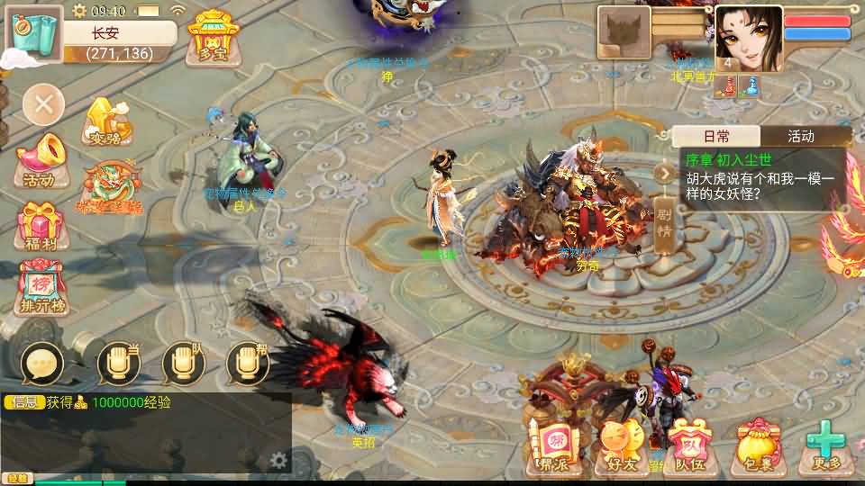 大话回合手游【天空西游之轮回超变】最新整理单机一键即玩镜像端+Linux手工服务端+安卓+运营后台+全套源码+详细搭建教程 4 2026012116554131