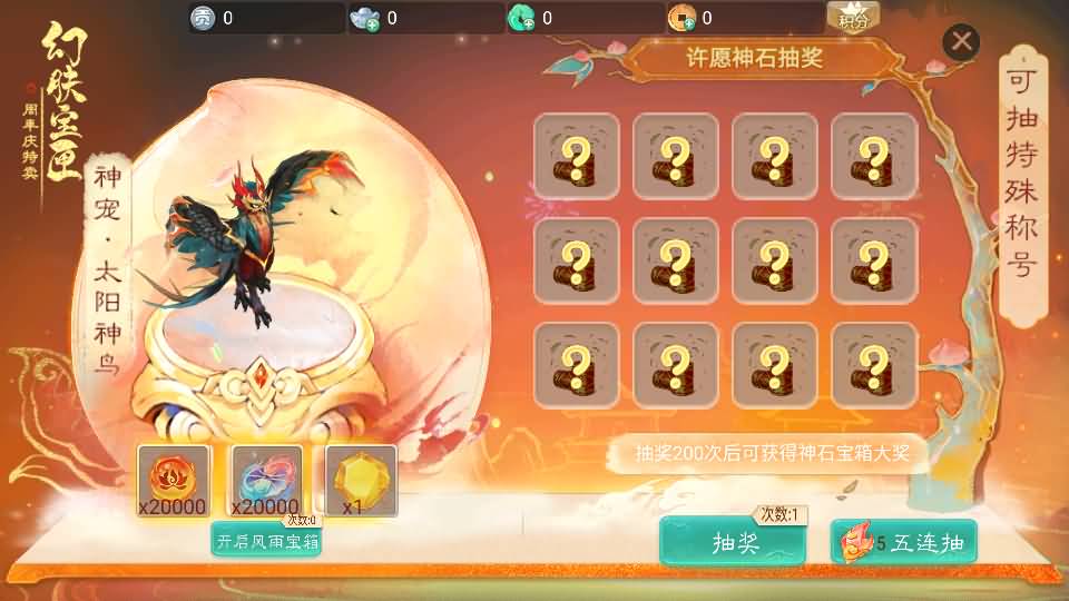 大话回合手游【天空西游之轮回超变】最新整理单机一键即玩镜像端+Linux手工服务端+安卓+运营后台+全套源码+详细搭建教程 9 2026012116554280