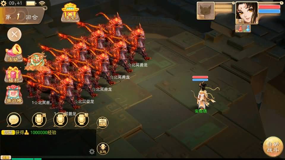 大话回合手游【天空西游之轮回超变】最新整理单机一键即玩镜像端+Linux手工服务端+安卓+运营后台+全套源码+详细搭建教程 11 2026012116554320