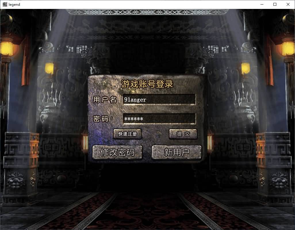 XO三端引擎传奇手游【1.80大秦暴风合击】最新整理Win系服务端+PC安卓苹果三端+加密工具+详细搭建教程 2 2026012117073849