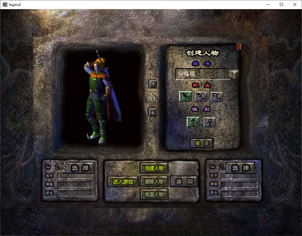 XO三端引擎传奇手游【1.80大秦暴风合击】最新整理Win系服务端+PC安卓苹果三端+加密工具+详细搭建教程 3 202601211707388