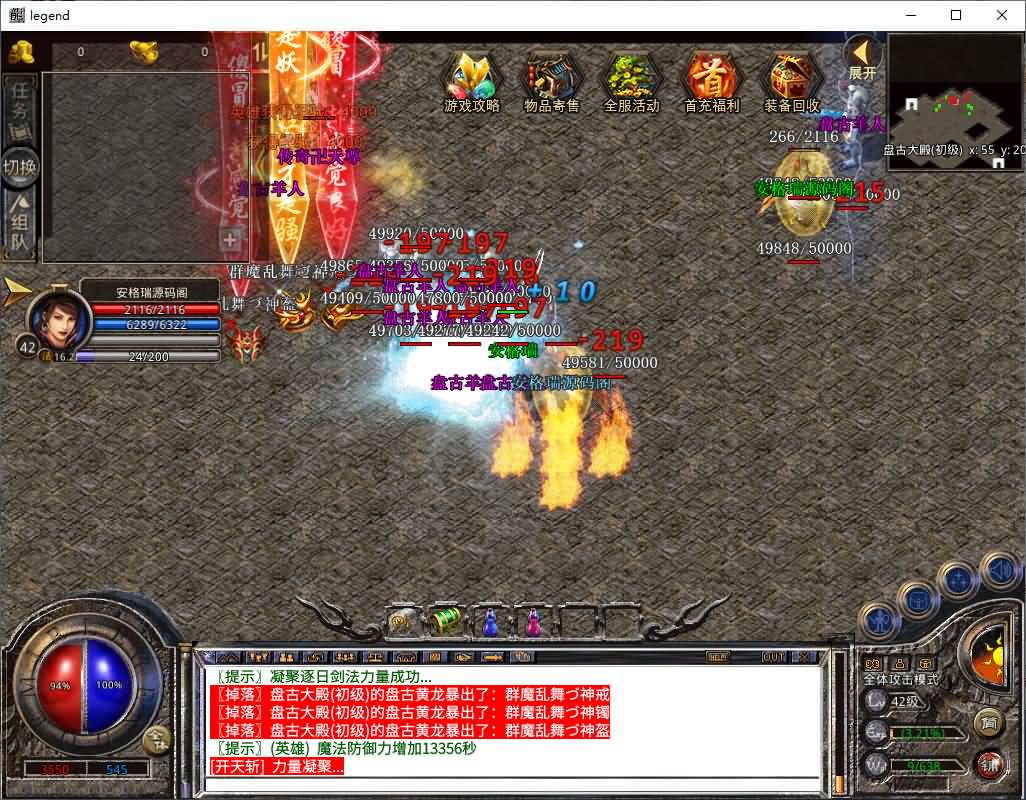 XO三端引擎传奇手游【1.80大秦暴风合击】最新整理Win系服务端+PC安卓苹果三端+加密工具+详细搭建教程 7 2026012117073955 1