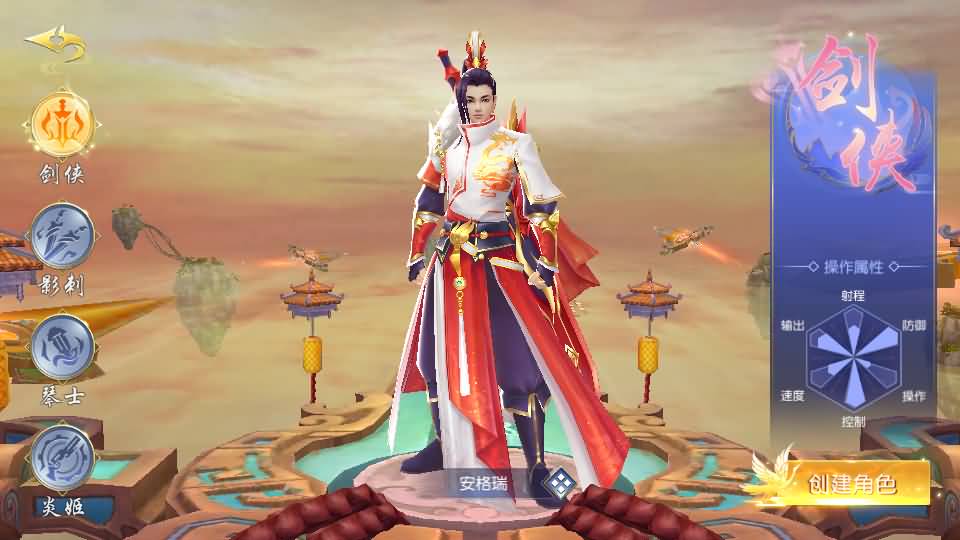 唯美3D仙侠手游【仙梦奇缘之纪元仙途平台币内购跨服版】最新整理Win系服务端+管理后台+GM授权后台+商城后台+安卓+详细搭建教程 4 2026012117110520