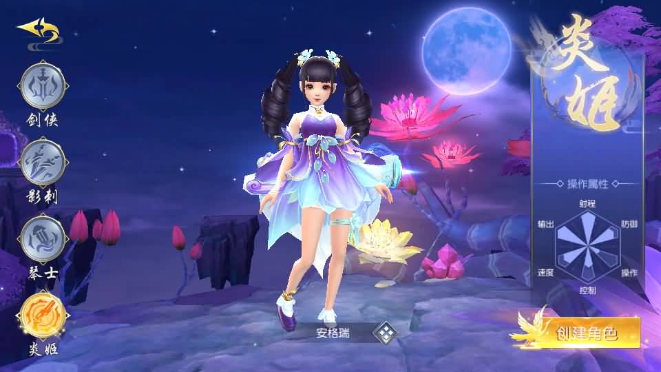 唯美3D仙侠手游【仙梦奇缘之纪元仙途平台币内购跨服版】最新整理Win系服务端+管理后台+GM授权后台+商城后台+安卓+详细搭建教程 3 2026012117110545