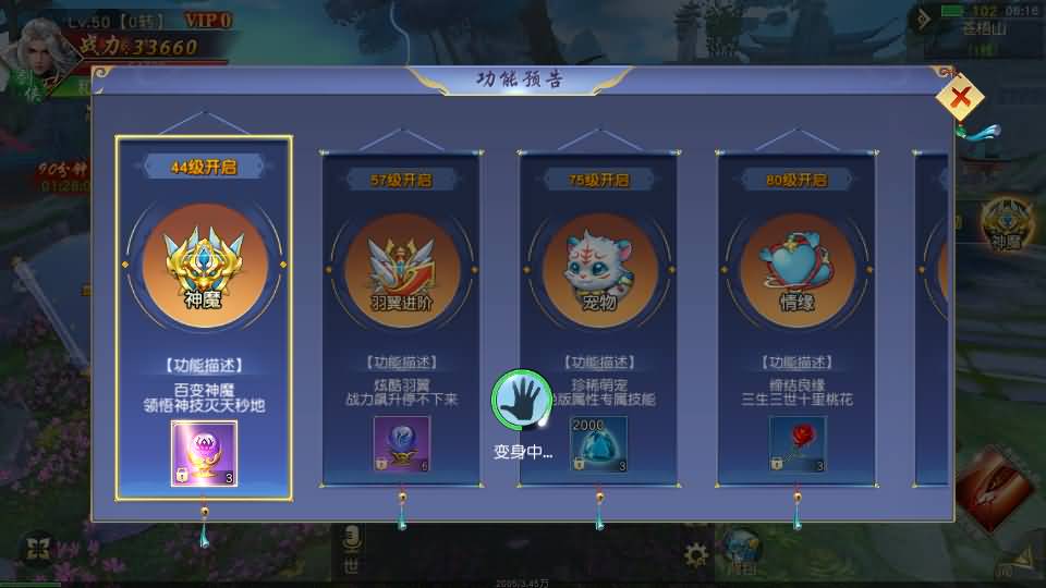 唯美3D仙侠手游【仙梦奇缘之纪元仙途平台币内购跨服版】最新整理Win系服务端+管理后台+GM授权后台+商城后台+安卓+详细搭建教程 7 2026012117110642 1