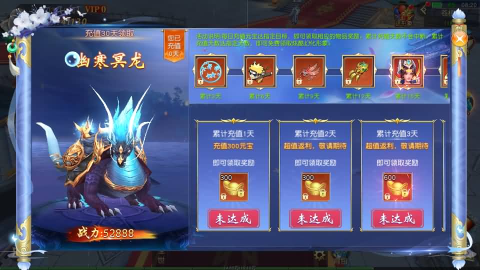 唯美3D仙侠手游【仙梦奇缘之纪元仙途平台币内购跨服版】最新整理Win系服务端+管理后台+GM授权后台+商城后台+安卓+详细搭建教程 13 202601211711071