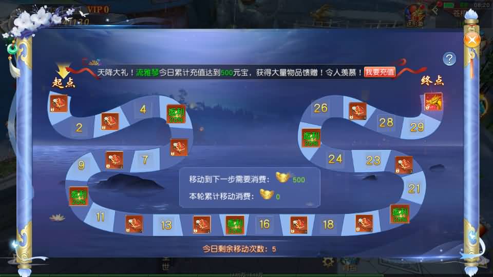 唯美3D仙侠手游【仙梦奇缘之纪元仙途平台币内购跨服版】最新整理Win系服务端+管理后台+GM授权后台+商城后台+安卓+详细搭建教程 12 2026012117110765