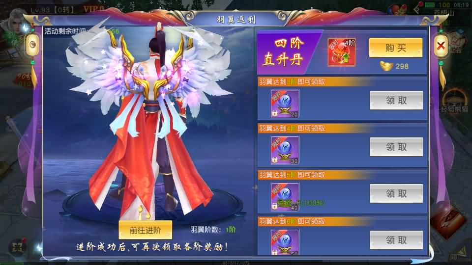 唯美3D仙侠手游【仙梦奇缘之纪元仙途平台币内购跨服版】最新整理Win系服务端+管理后台+GM授权后台+商城后台+安卓+详细搭建教程 11 2026012117110784