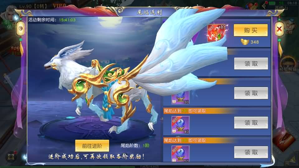 唯美3D仙侠手游【仙梦奇缘之纪元仙途平台币内购跨服版】最新整理Win系服务端+管理后台+GM授权后台+商城后台+安卓+详细搭建教程 10 2026012117110793