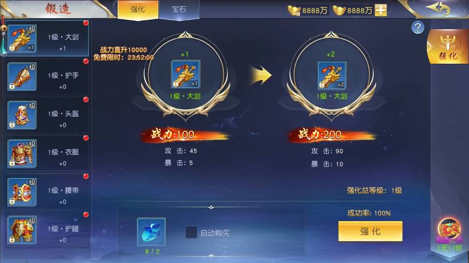 唯美3D仙侠手游【仙梦奇缘之纪元仙途平台币内购跨服版】最新整理Win系服务端+管理后台+GM授权后台+商城后台+安卓+详细搭建教程 15 2026012117110828