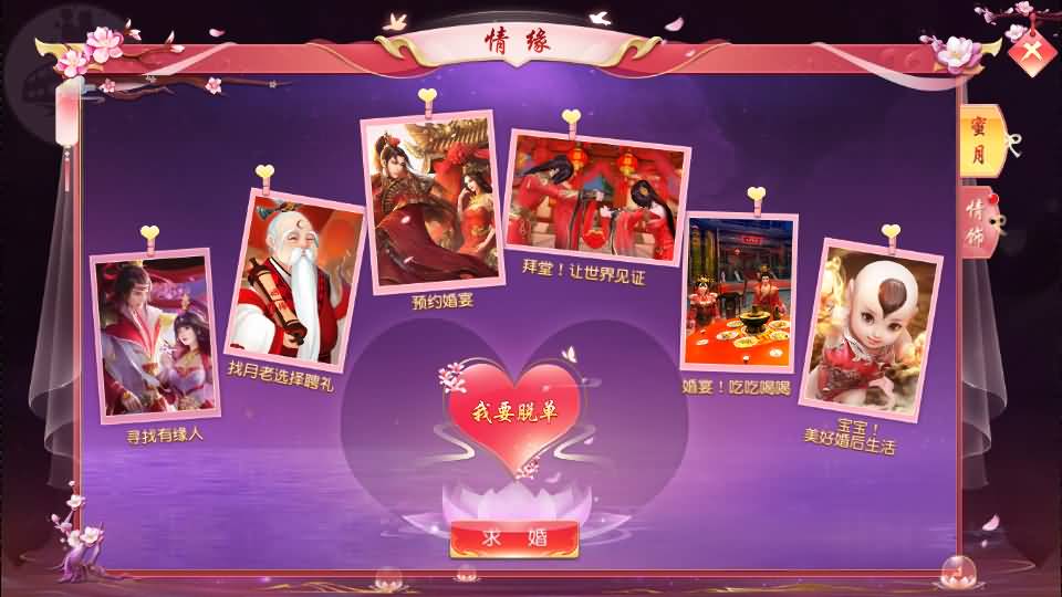 唯美3D仙侠手游【仙梦奇缘之纪元仙途平台币内购跨服版】最新整理Win系服务端+管理后台+GM授权后台+商城后台+安卓+详细搭建教程 19 2026012117110911