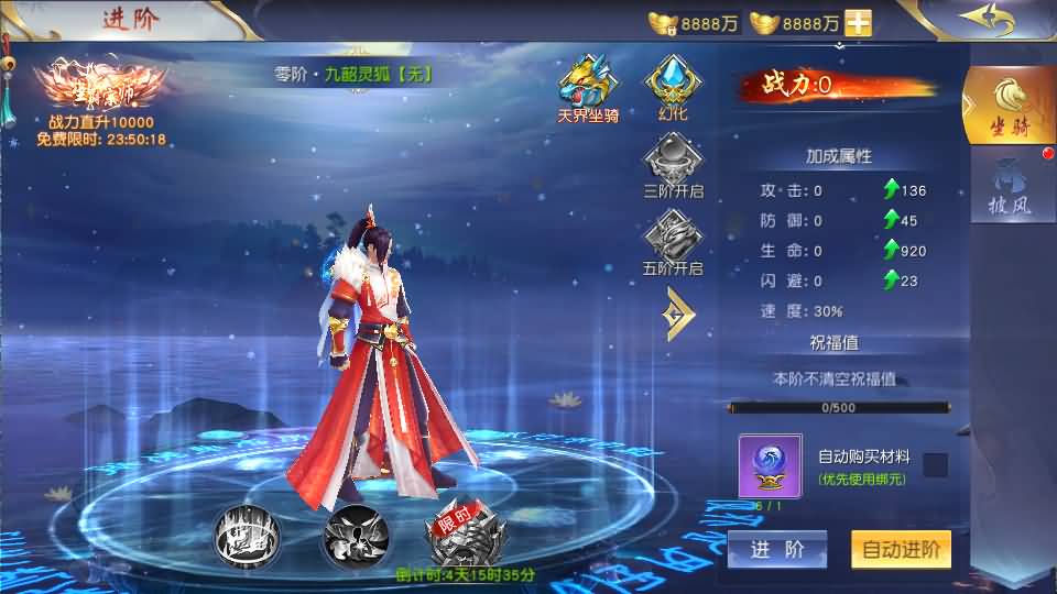 唯美3D仙侠手游【仙梦奇缘之纪元仙途平台币内购跨服版】最新整理Win系服务端+管理后台+GM授权后台+商城后台+安卓+详细搭建教程 21 2026012117110961 1