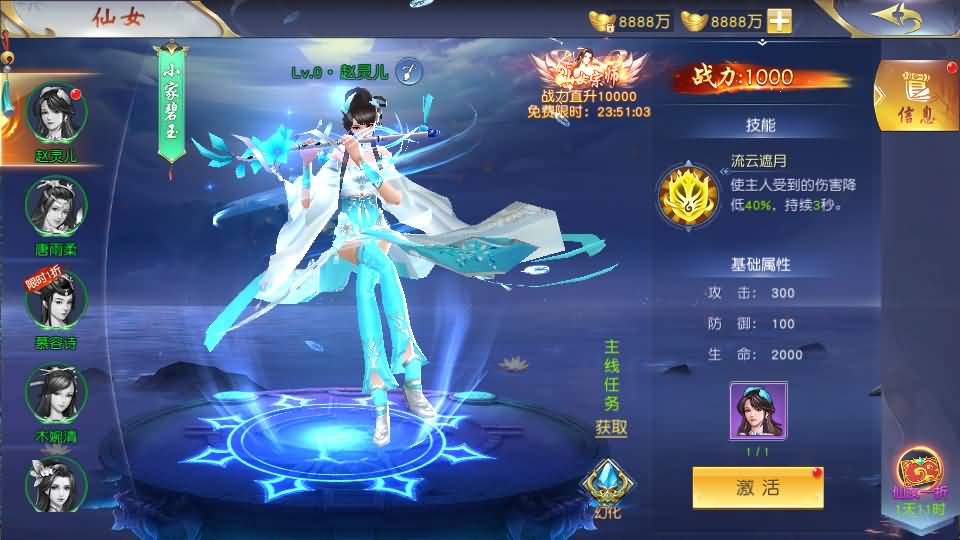 唯美3D仙侠手游【仙梦奇缘之纪元仙途平台币内购跨服版】最新整理Win系服务端+管理后台+GM授权后台+商城后台+安卓+详细搭建教程 20 2026012117110961