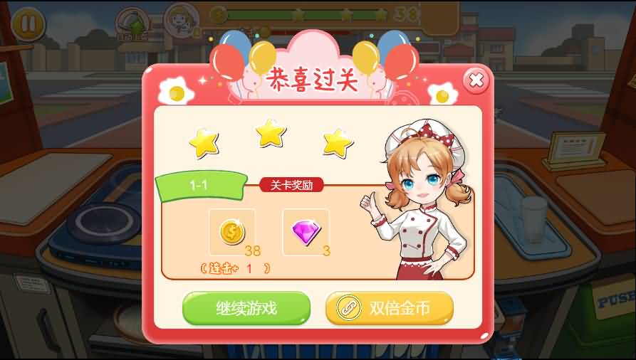 三网H5小游戏【梦幻厨房】最新整理WIN系服务端+Linux手工服务端+详细搭建教程 2 2026012117130359