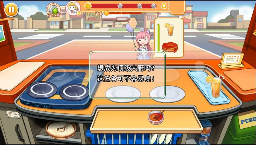 三网H5小游戏【梦幻厨房】最新整理WIN系服务端+Linux手工服务端+详细搭建教程 1 2026012117130362