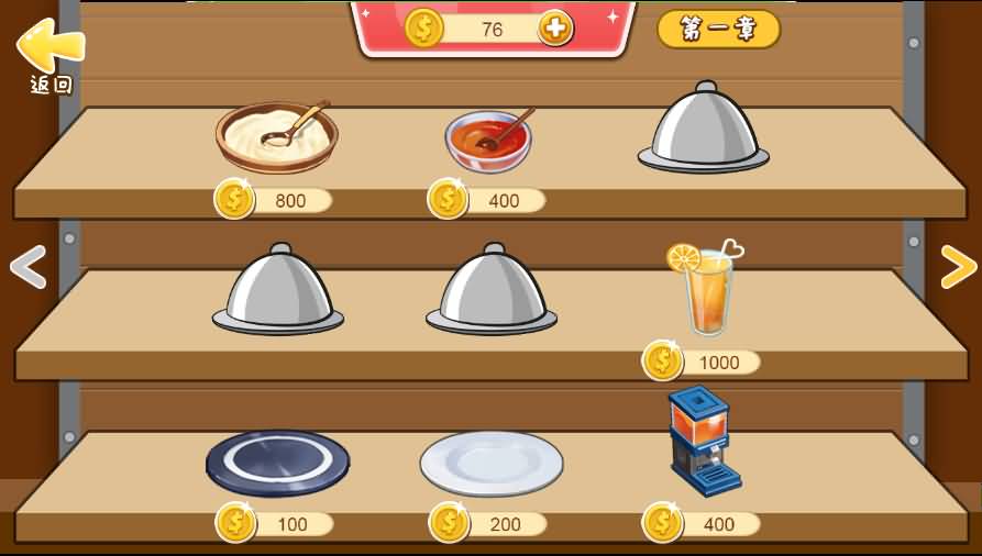 三网H5小游戏【梦幻厨房】最新整理WIN系服务端+Linux手工服务端+详细搭建教程 4 2026012117130414