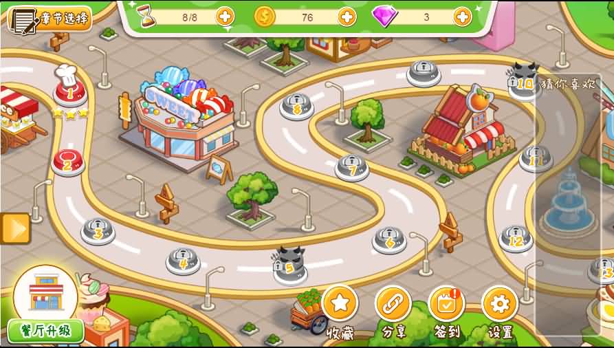 三网H5小游戏【梦幻厨房】最新整理WIN系服务端+Linux手工服务端+详细搭建教程 3 2026012117130452