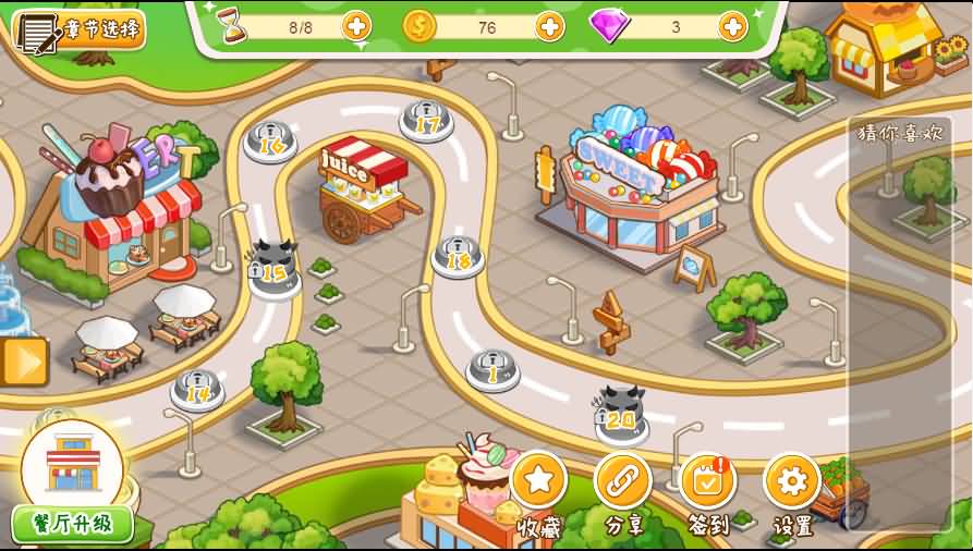 三网H5小游戏【梦幻厨房】最新整理WIN系服务端+Linux手工服务端+详细搭建教程 5 202601211713048