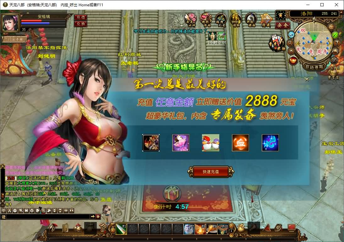 经典武侠端游【天龙八部之恶人谷经典版】2026最新整理单机一键即玩镜像端+Linux手工服务端+PC客户端+GM工具+详细搭建教程