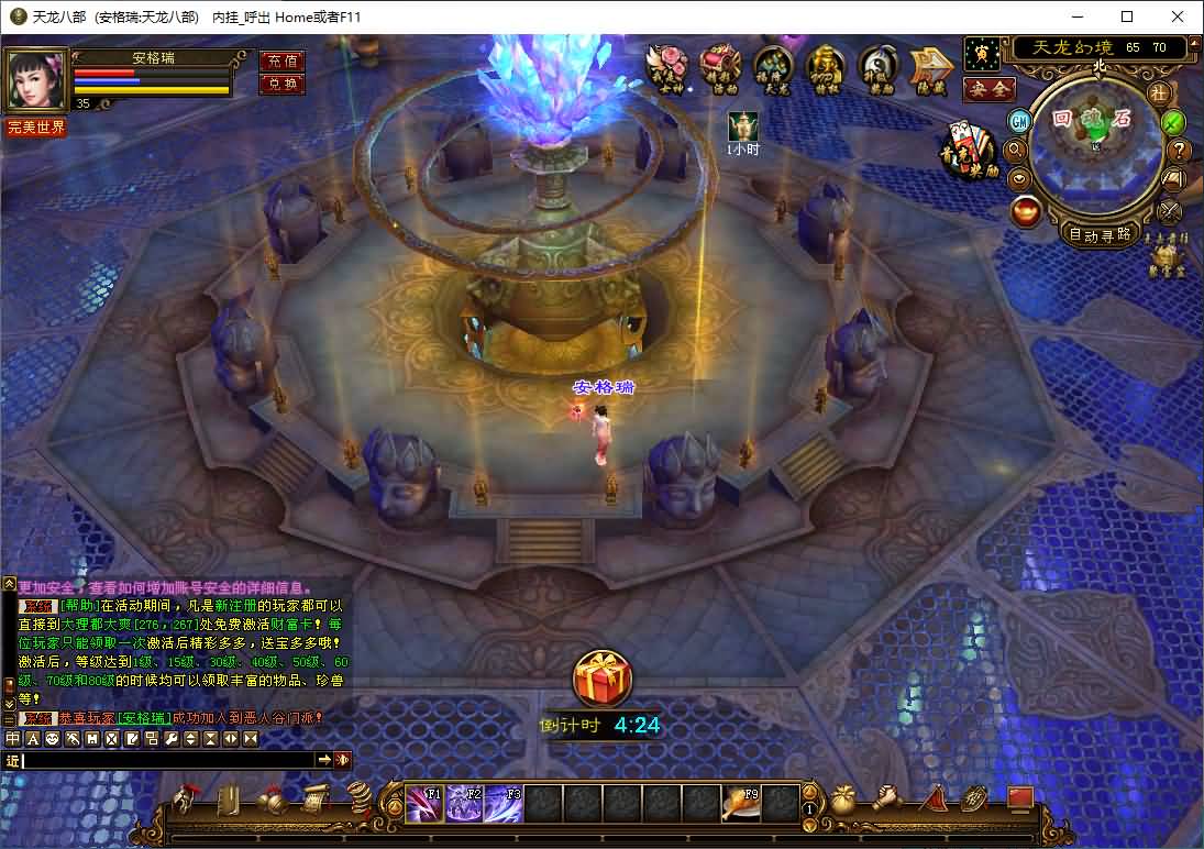 经典武侠端游【天龙八部之恶人谷经典版】2026最新整理单机一键即玩镜像端+Linux手工服务端+PC客户端+GM工具+详细搭建教程