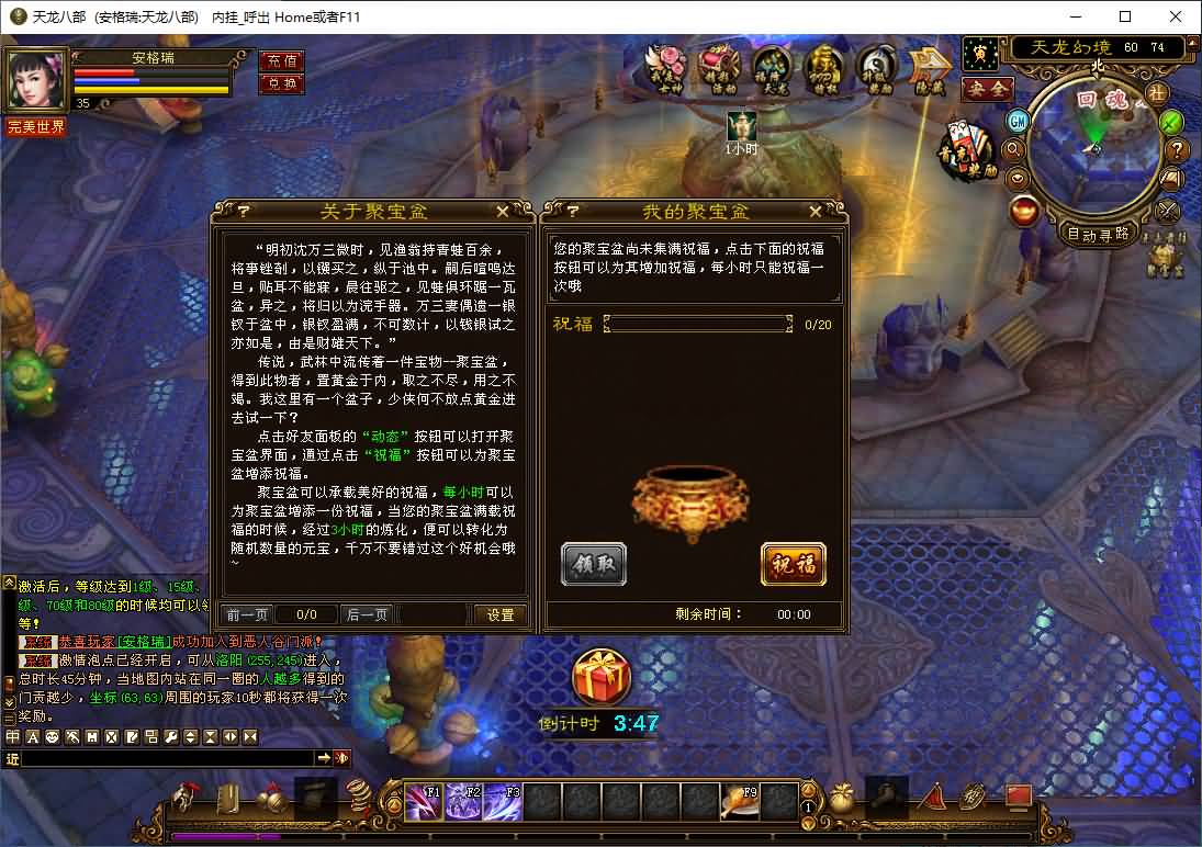 经典武侠端游【天龙八部之恶人谷经典版】2026最新整理单机一键即玩镜像端+Linux手工服务端+PC客户端+GM工具+详细搭建教程