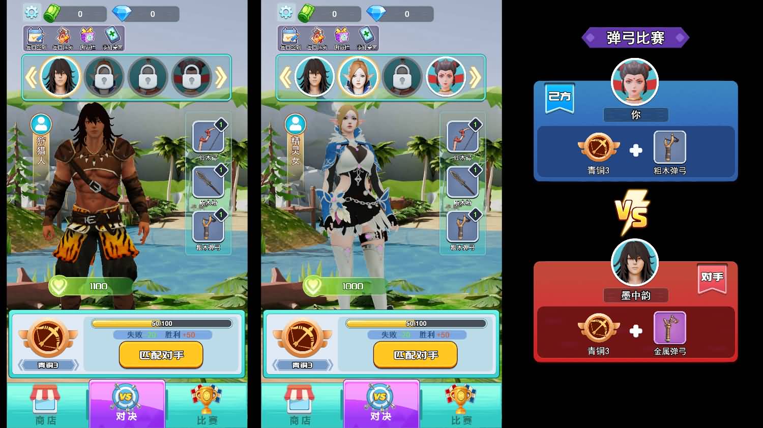 三网H5小游戏【咱要当大侠】最新整理WIN系服务端+Linux手工服务端+详细搭建教程 2 2026012912271970