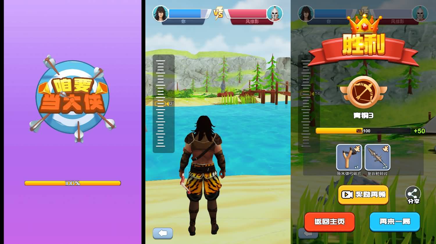 三网H5小游戏【咱要当大侠】最新整理WIN系服务端+Linux手工服务端+详细搭建教程 1 2026012912271988