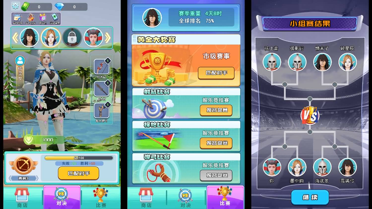 三网H5小游戏【咱要当大侠】最新整理WIN系服务端+Linux手工服务端+详细搭建教程 3 2026012912272039