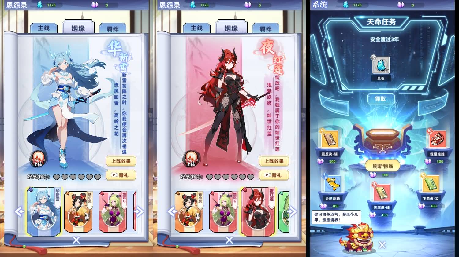 三网H5小游戏【带着系统玩修仙】最新整理WIN系服务端+Linux手工服务端+详细搭建教程 4 2026012912462569