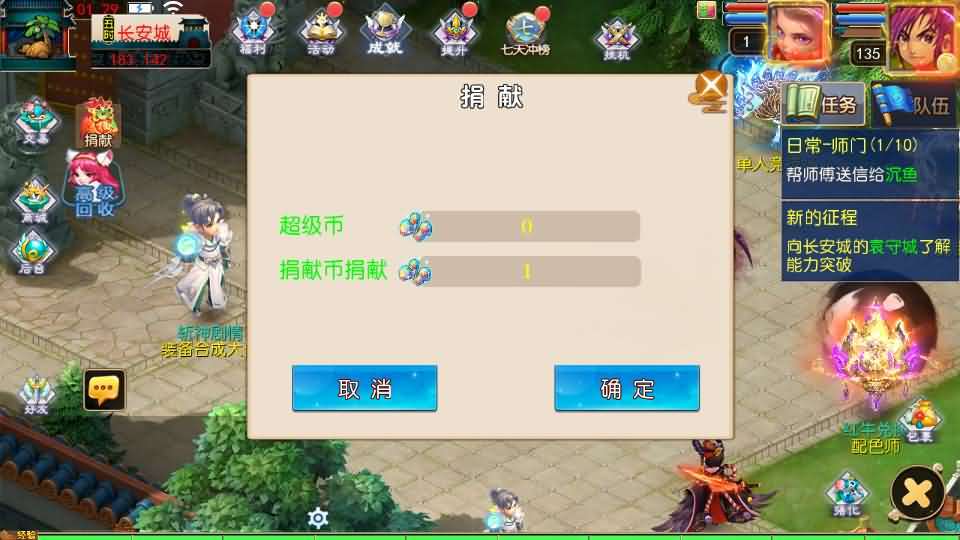 MT3换皮MH【斩神剑来6突破尊享挂机版】2026最新整理单机一键即玩镜像端+Linux手工服务端+安卓苹果双端+GM后台+详细搭建教程+全套源码